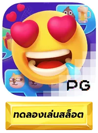 Emoji Riches